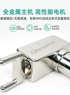 DMS深层肌肉刺激按摩仪