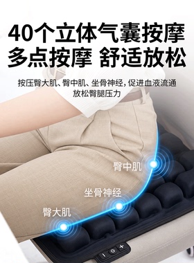 电动按摩充气坐垫屁股痛久坐不累