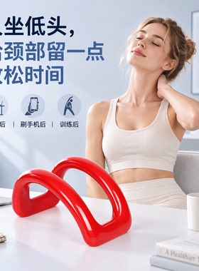 颈椎按摩枕肩颈舒缓脖子前倾矫正