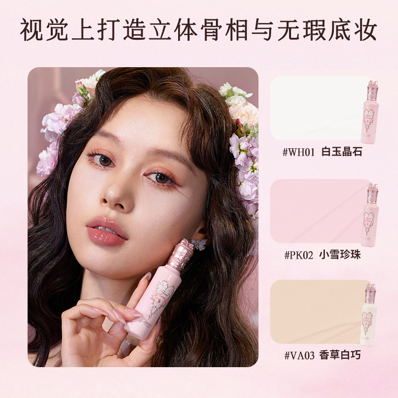 【新年礼物】花知晓焙茶礼盒唇泥腮红彩妆套装化妆品全套礼物,淘宝优惠券,粉丝福利购,淘宝优惠卷