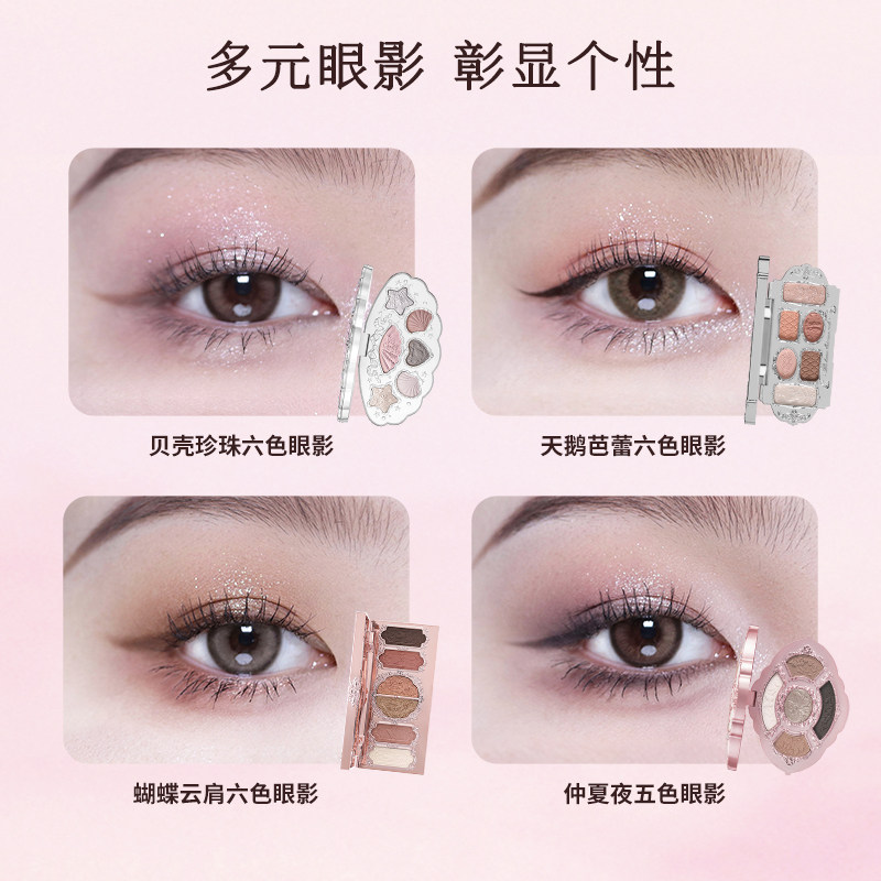 【新年礼物】花知晓焙茶礼盒唇泥腮红彩妆套装化妆品全套礼物,淘宝优惠券,粉丝福利购,淘宝优惠卷