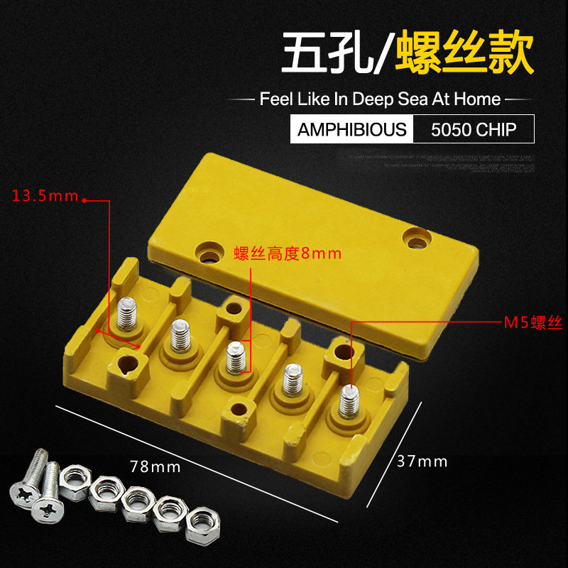 电动车电瓶车控制器接线盒 电动三轮车接线盒 分线盒接线板接线柱,淘宝优惠券,粉丝福利购,淘宝优惠卷