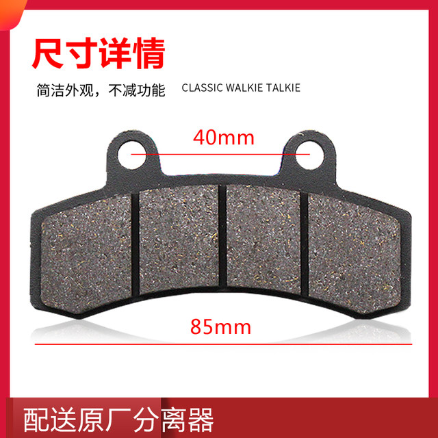 Shenzhen 009 pads ເບກປະກອບດ້ວຍ shrapnel ຄຸນນະພາບຕົ້ນສະບັບ
