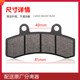 Shenzhen 009 pads ເບກປະກອບດ້ວຍ shrapnel ຄຸນນະພາບຕົ້ນສະບັບ