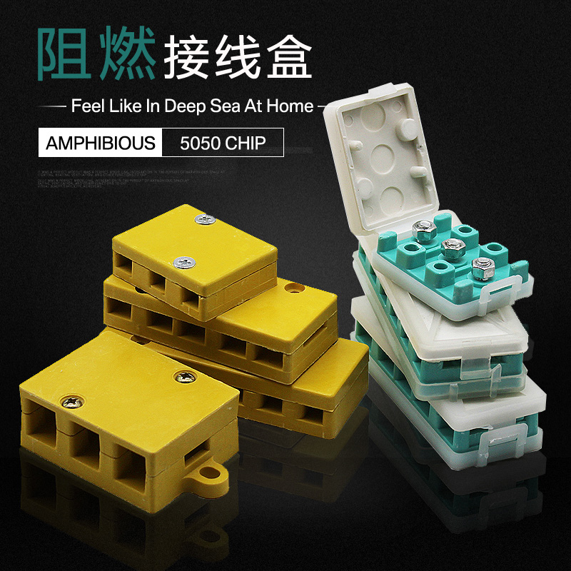 电动车电瓶车控制器接线盒 电动三轮车接线盒 分线盒接线板接线柱,淘宝优惠券,粉丝福利购,淘宝优惠卷