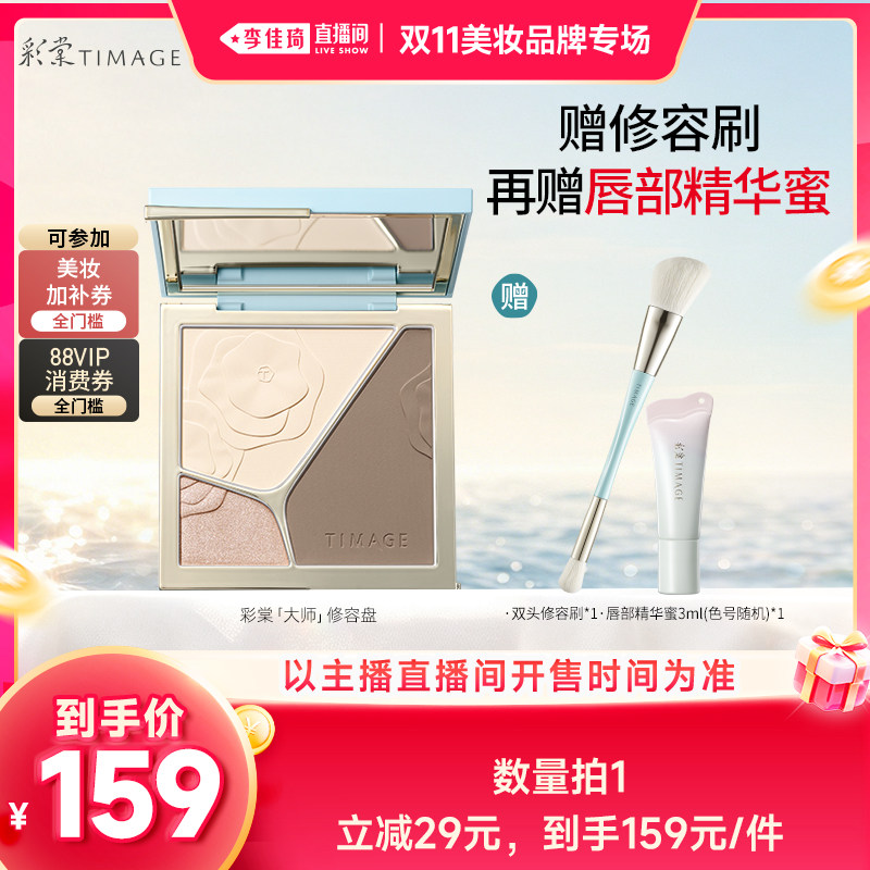 图 2