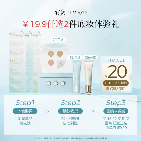 Caitang base makeup combination pre-makeup milk repair milk concealer powder foundation sample