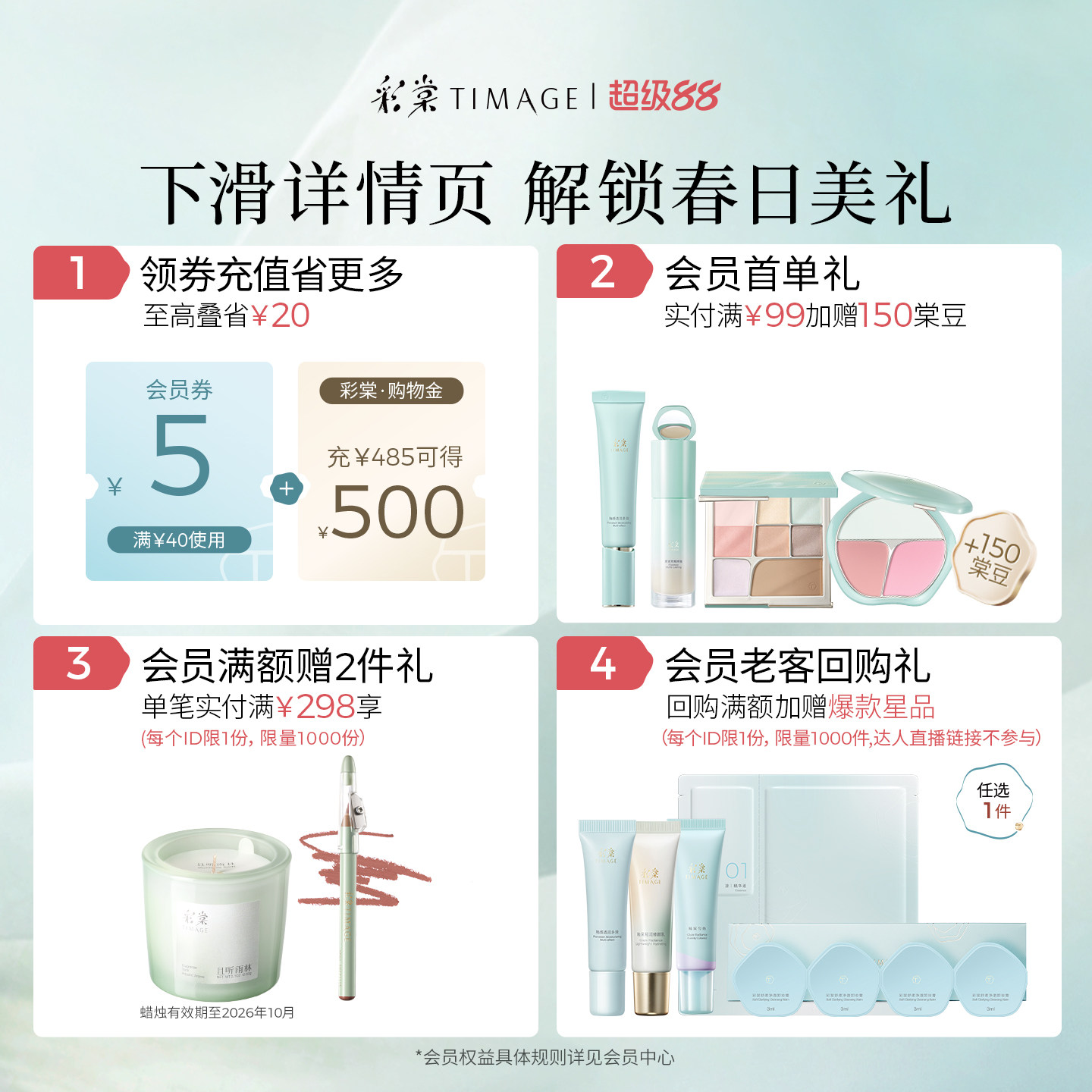 【巴黎合伙人同款】彩棠TIMAGE高光修容盘三色阴影哑光珠光提亮女