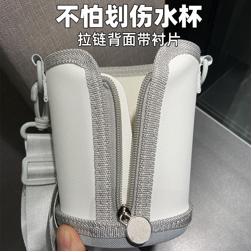 通用小米大肚保温杯1L升容量直筒水壶皮革套水杯配件杯子套保护套,淘宝优惠券,粉丝福利购,淘宝优惠卷