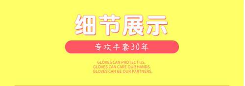 金好合乳胶手套工业乳胶耐酸碱家用防水劳保牛筋厨房防滑薄款洗碗 - 图3