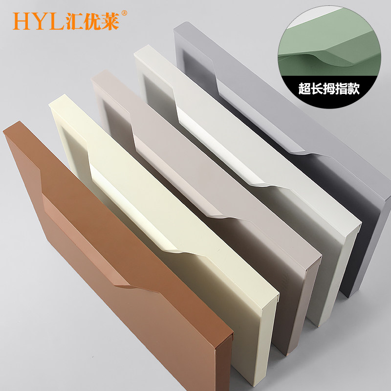 羊绒灰拇指拉手免开槽 隐形封边到顶衣柜橱柜厨柜包边抽屉门把手,淘宝优惠券,粉丝福利购,淘宝优惠卷