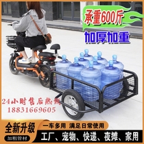 Electric Vehicle Bikes Motorcycle Rear-Mounted Tractors Swing Stall Lards Travel Fishing Nets Red Little Trailer