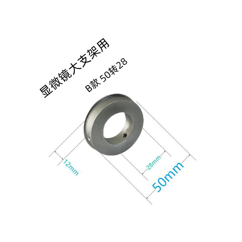 显微镜过渡圈转接圈50mm40mm28mm35mm镜头固定相支架工业支架-图2