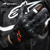 A star alpinestars gloves! Official authentic product!