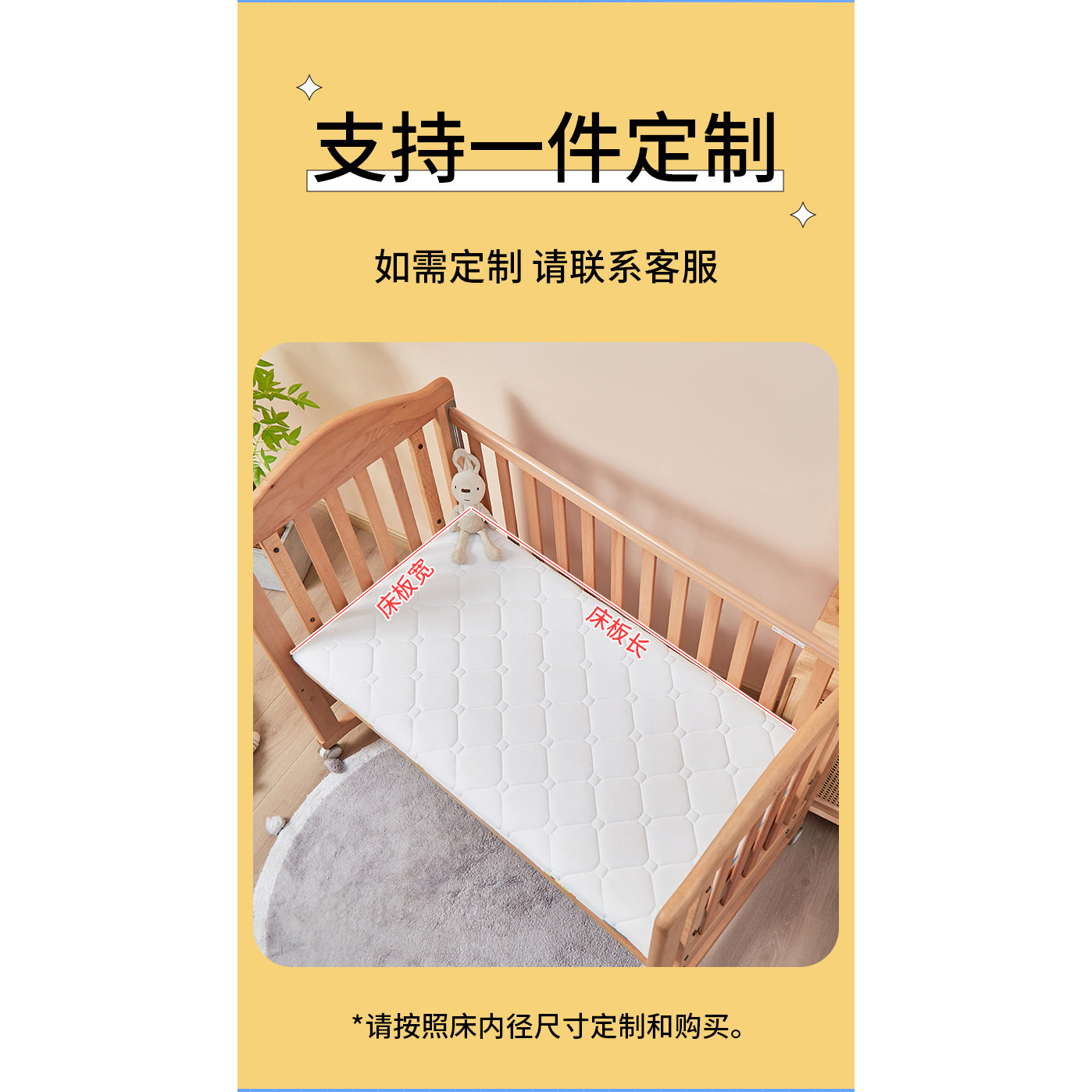 婴儿床垫宝宝儿童专用拼接椰棕垫新生幼儿园乳胶垫子硬小褥子定制,淘宝优惠券,粉丝福利购,淘宝优惠卷