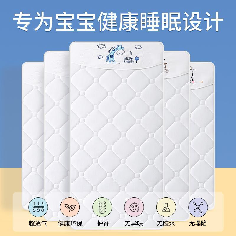 婴儿床垫宝宝儿童专用拼接椰棕垫新生幼儿园乳胶垫子硬小褥子定制,淘宝优惠券,粉丝福利购,淘宝优惠卷