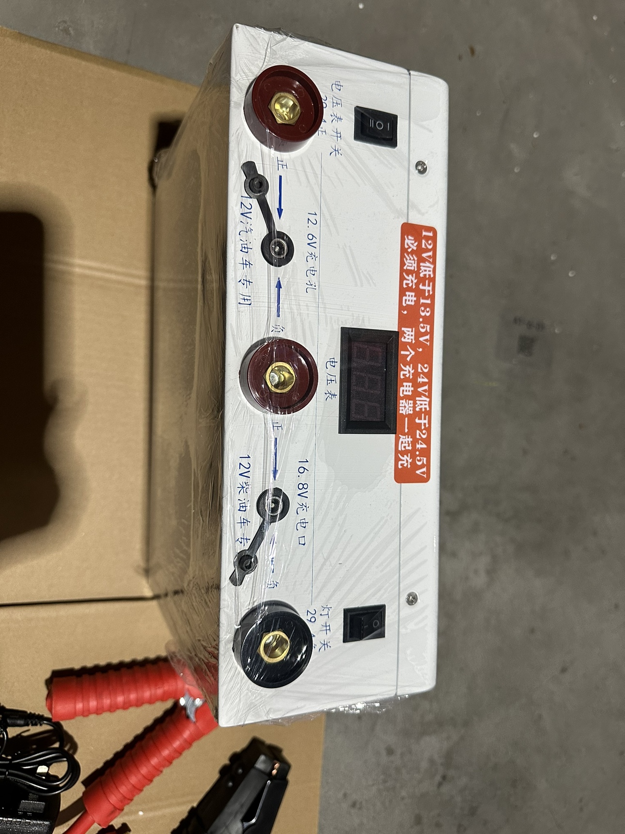 汽车应急启动电源12V24V蓄电瓶充电搭火线大容量强启搭电便携式 - 图2