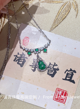 天然A货翡翠葫芦项链S925纯银