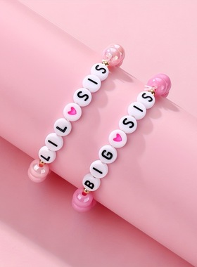 甜美粉色珍珠儿童手链一人一半