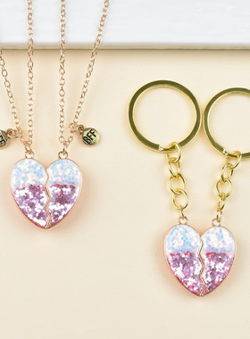 儿童闺蜜葱粉项链钥匙扣友谊套装