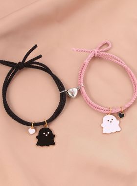 可爱桃心磁吸幽灵手绳情侣闺蜜