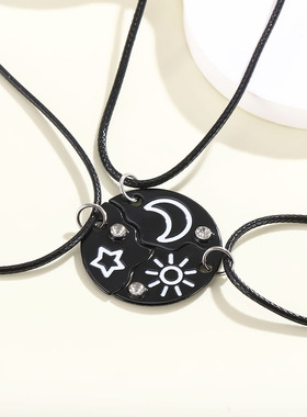 星星月亮太阳好朋友拼接项链三人