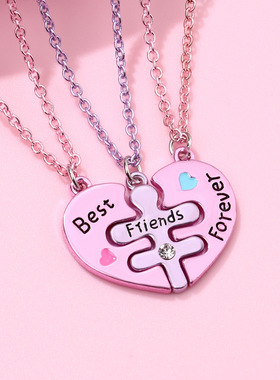 三人专属闺蜜项链拼接爱心吊坠