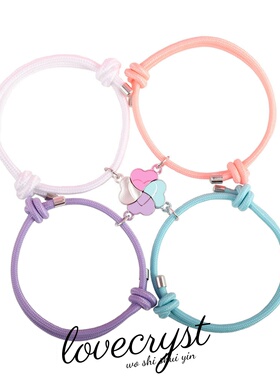 创意四叶草手链四人爱心磁吸拼接吊坠好朋友闺蜜学生男女编织手绳