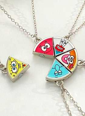 海绵宝宝派大星披萨五人磁吸项链