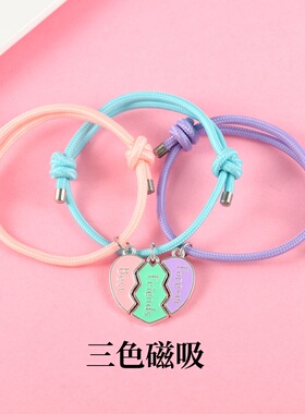 Lovecryst三色海豚吸光儿童手绳