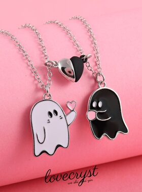 一对比心黑白幽灵情侣闺蜜项链