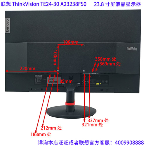 全新Lenovo联想TE24-30 23.8寸IPS屏液晶显示器A23238FS0窄边框 - 图1
