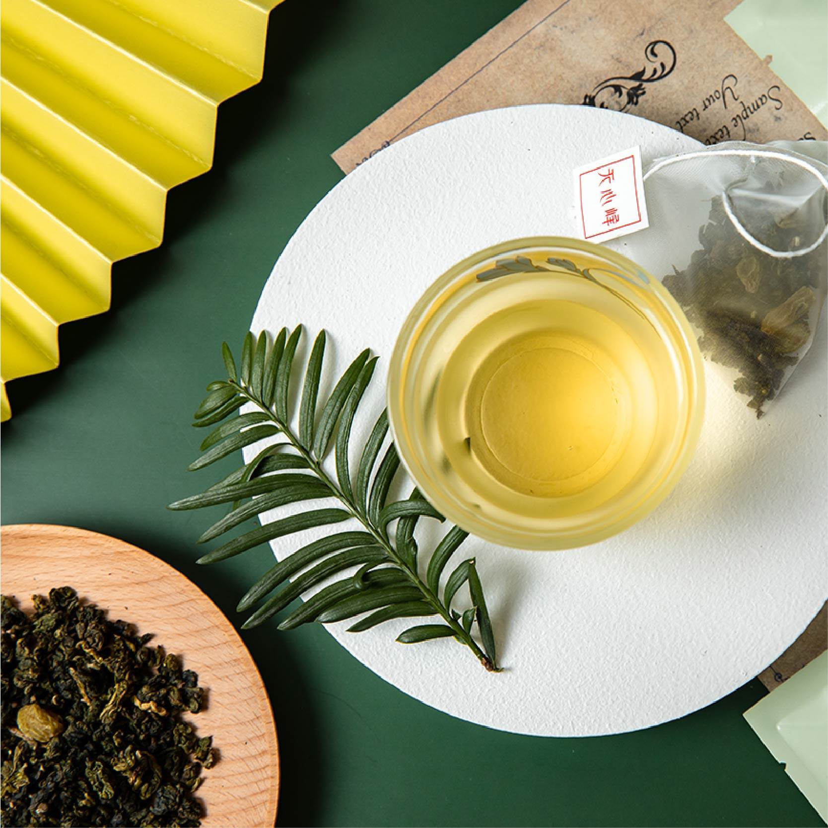 【买1送1】青提乌龙蜜桃乌龙红豆薏米冷泡便携茶袋泡调味茶花果茶,淘宝优惠券,粉丝福利购,淘宝优惠卷