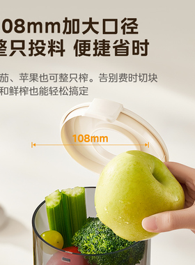 美的原汁机家用智能电动榨汁机全自动多功能果蔬机渣汁分离榨汁机