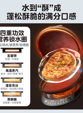 美的电饼铛家用上下盘可拆洗