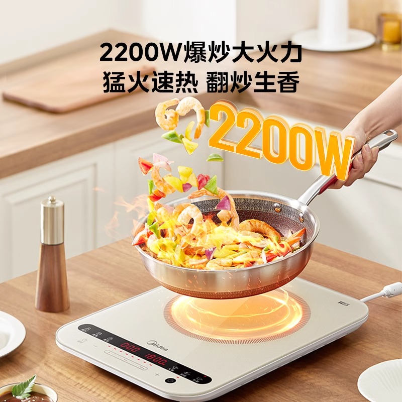 美的电磁炉家用大功率电磁炉小型电池炉火锅厨房多功能官方旗舰店