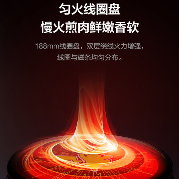 美的精品电器旗舰店美的皮卡丘电磁炉锅家用多功能火锅炒菜一体大功率小型电池炉节能2