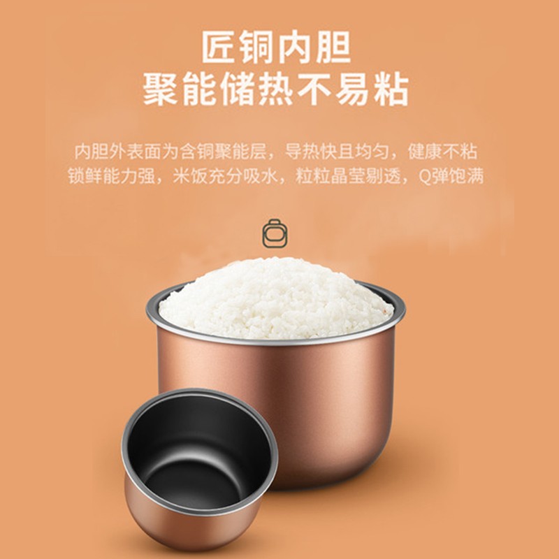 美的精品电器旗舰店美的电压力锅家用3升小型2-3人用饭煲全自动高压锅智能正品2