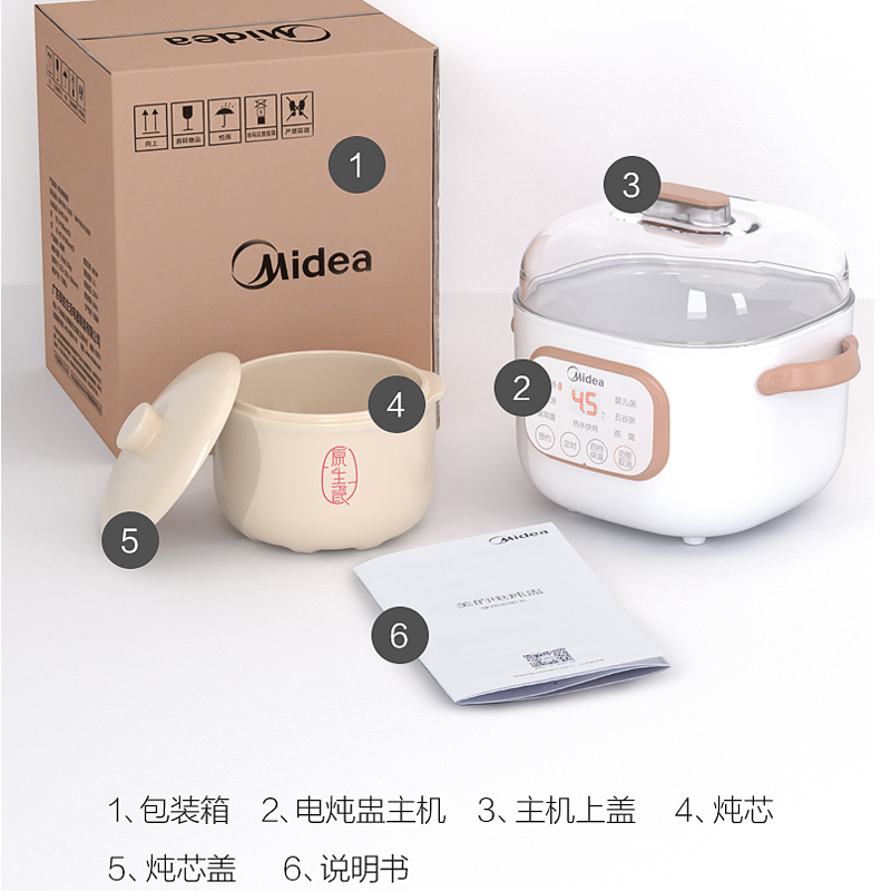 美的精品电器旗舰店美的电炖锅电炖盅陶瓷养生煲汤锅燕窝炖盅煮粥神器家用迷你隔水炖3