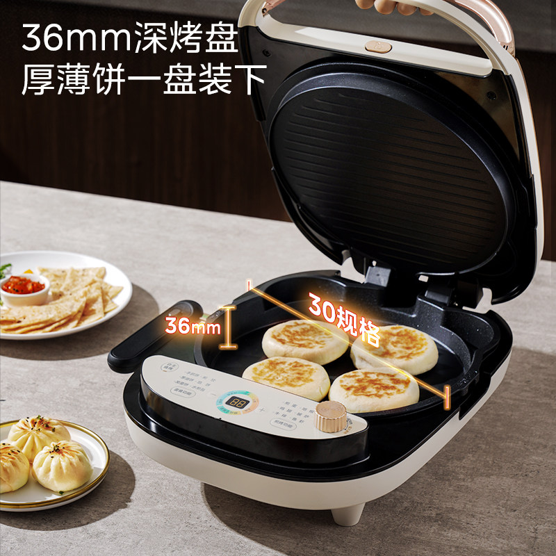 美的石墨烯家用双面加热煎电饼锅 美的精品电器电饼铛/可丽饼机/薄饼机