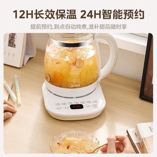 美的养生壶炖煮一体全自动加厚玻璃保温家用多功能煮茶器烧水壶 - 图3