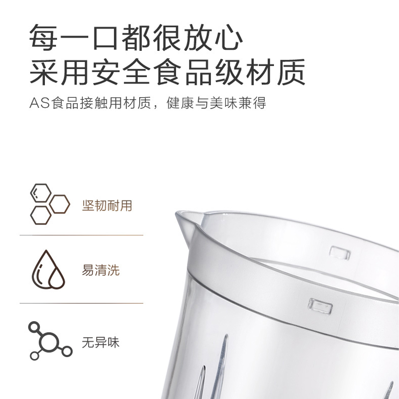 美的精品电器旗舰店美的榨汁家用水果小型全自动果蔬多功能炸果汁机辅食料理机榨汁杯2
