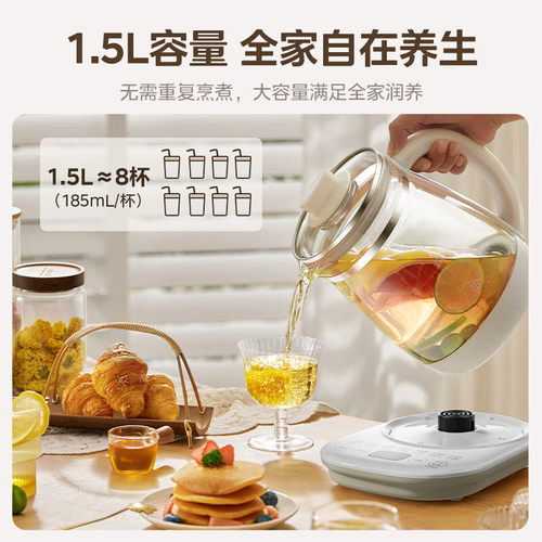 美的养生壶炖煮一体全自动加厚玻璃保温家用多功能煮茶器烧水壶 - 图1