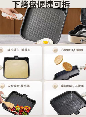 美的可拆洗方盘电饼铛家用煎烤机