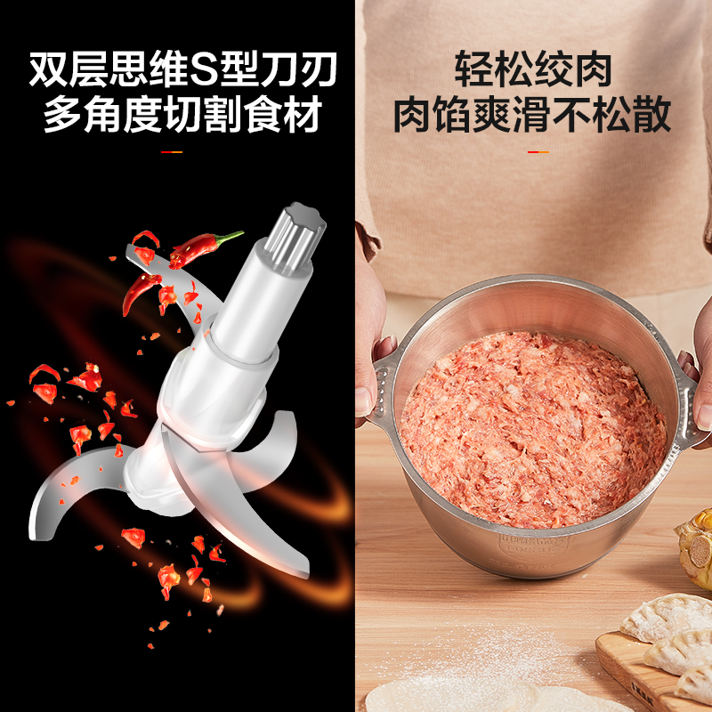 美的精品电器旗舰店美的绞肉机家用电动小型多功能全自动搅拌料理机搅肉碎打肉馅神器2