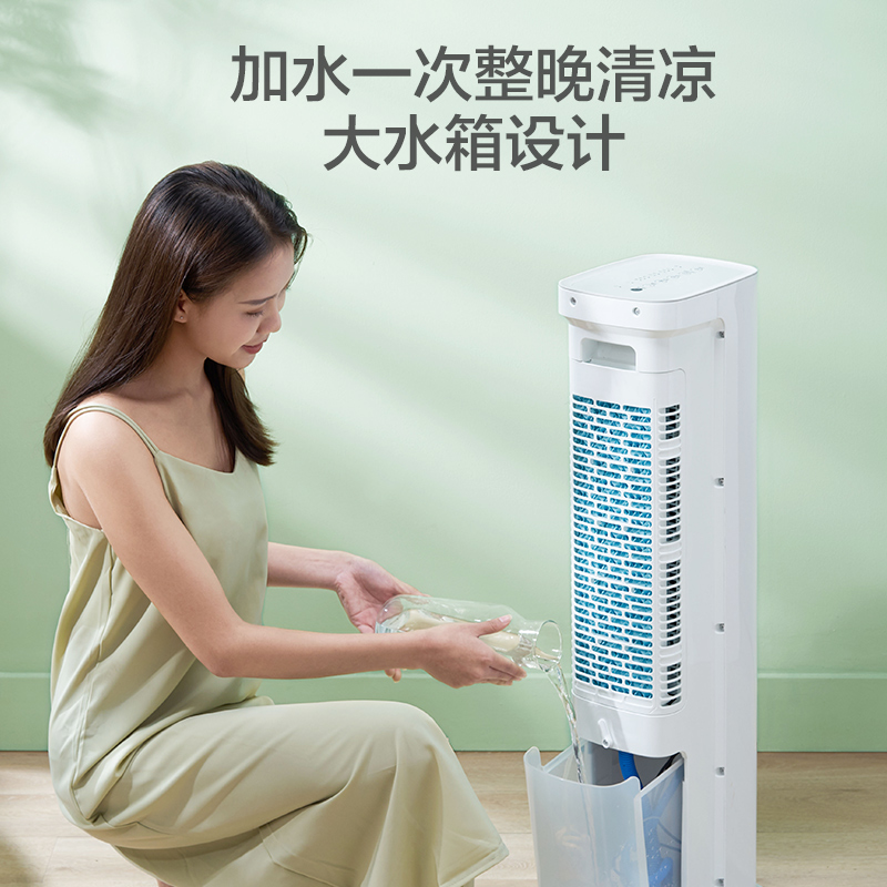 美的精品电器旗舰店美的加水空调扇制冷小空调移动小型冷风机电风扇家用制冷机超强风1