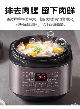 美的电压力锅双胆大容量去腥提鲜