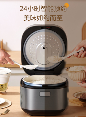 美的4L多功能不粘青瓷抗菌电饭煲