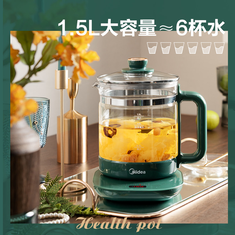 美的多功能家用办公室小型养生壶 美的精品电器养生壶/煎药壶