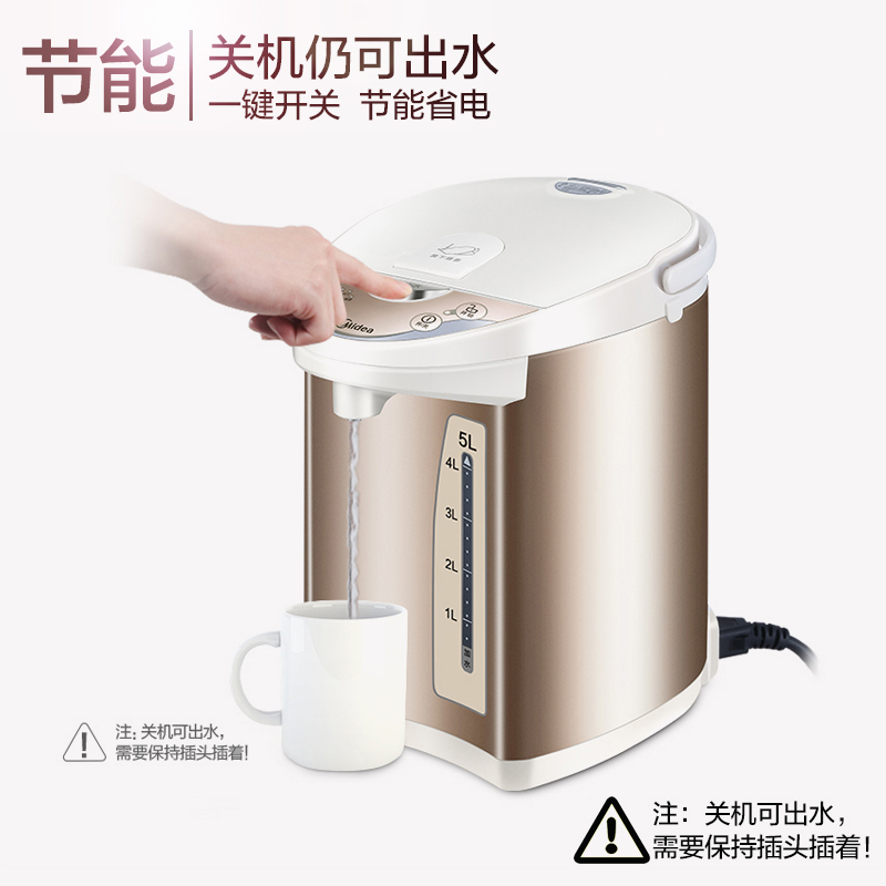 美的精品电器旗舰店美的电热水瓶家用全自动断电智能保温一体电烧水壶恒温器开水壶3